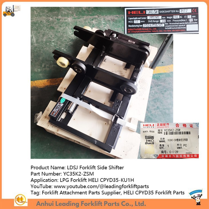 LDSJ Forklift Side Shifter