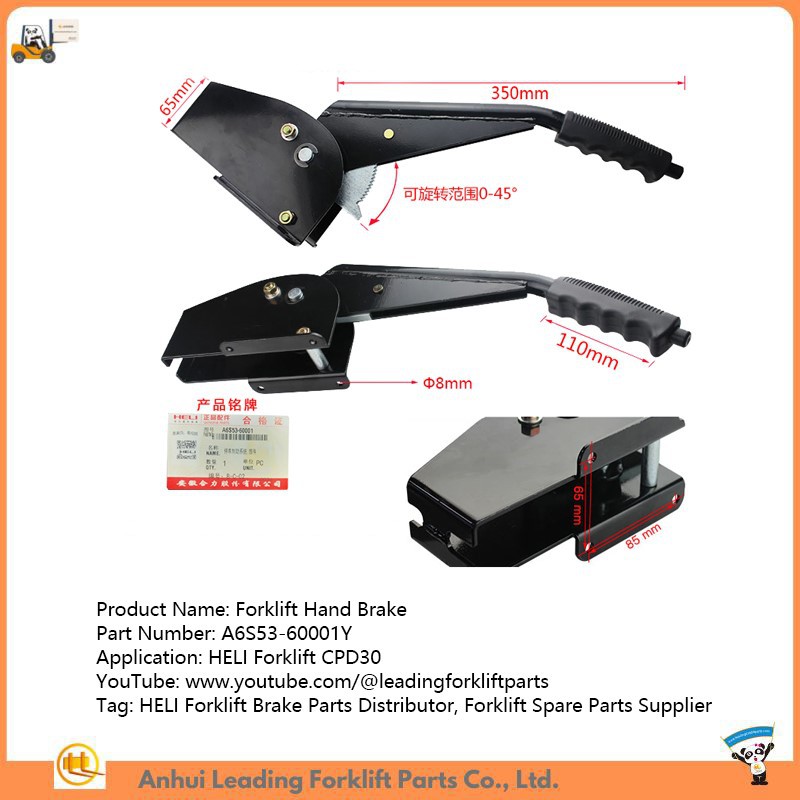 Forklift Hand Brake Forklift Hand Brake
